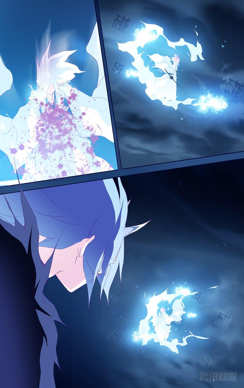 《因源破坏神》第十六话“天使” 第3页