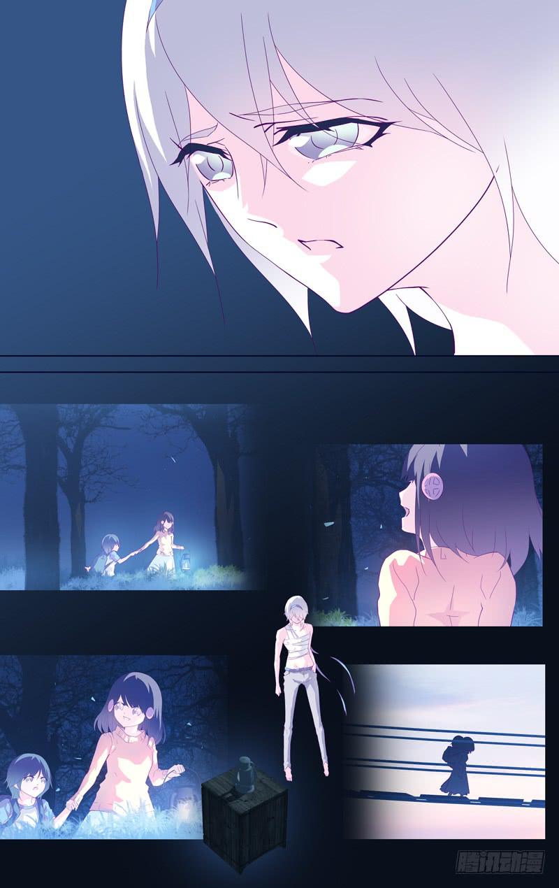 《因源破坏神》第十六话“天使” 第9页