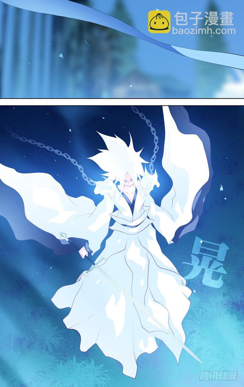 《因源破坏神》第二十六话“飞天破魔弹(中篇)” 第7页