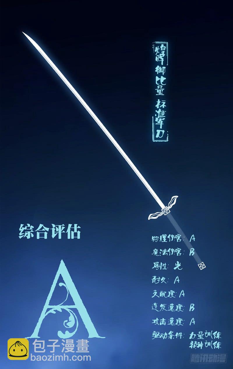 《因源破坏神》“本周五停更，来周增加内容页。” 第7页