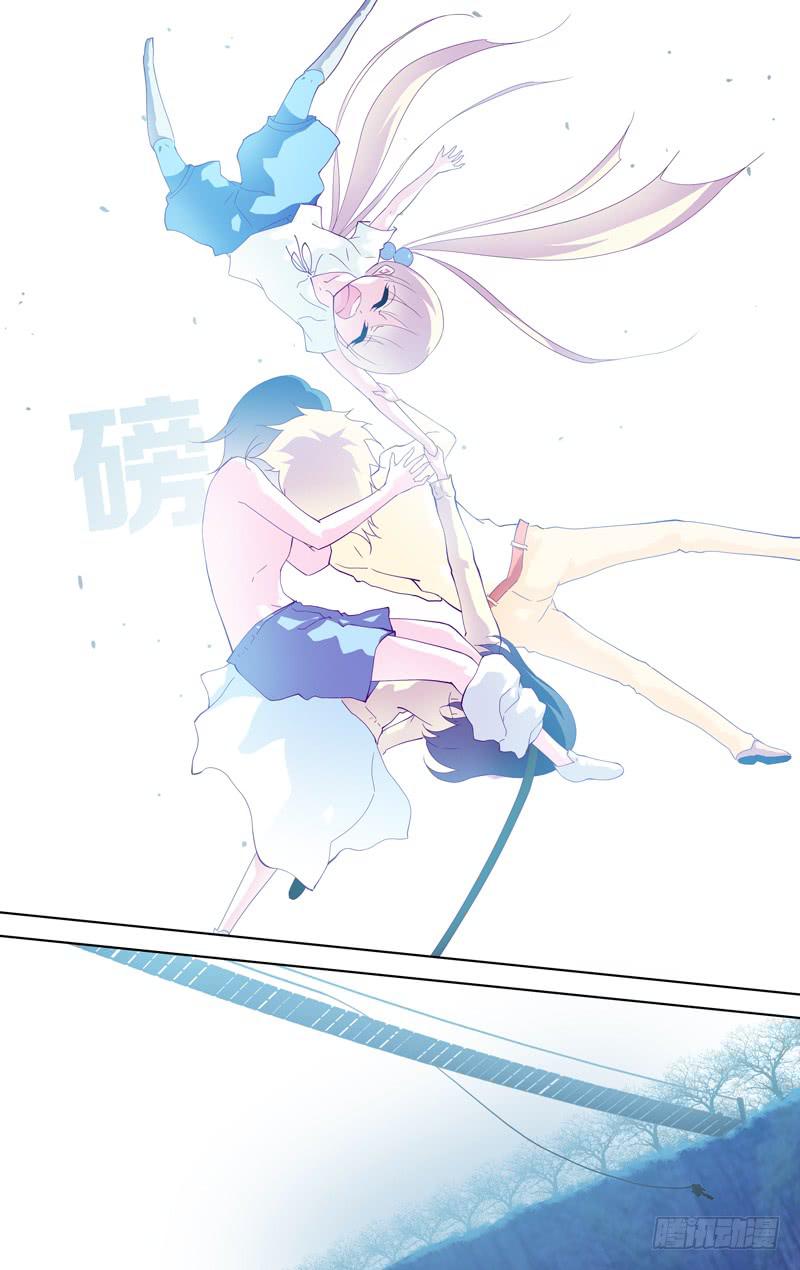《因源破坏神》第二十九话“至青梅竹马的你(前) 第11页