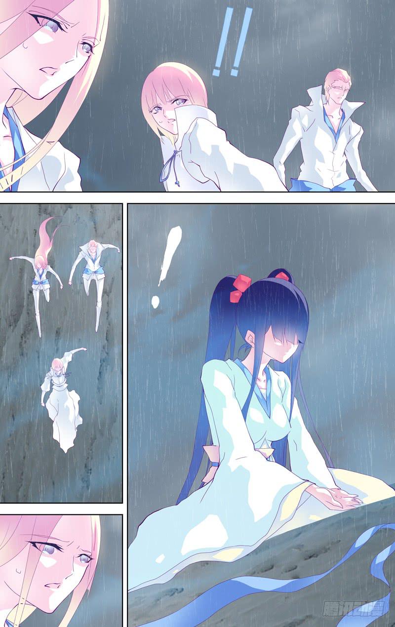 《因源破坏神》第三十一话“秋沙雨” 第15页