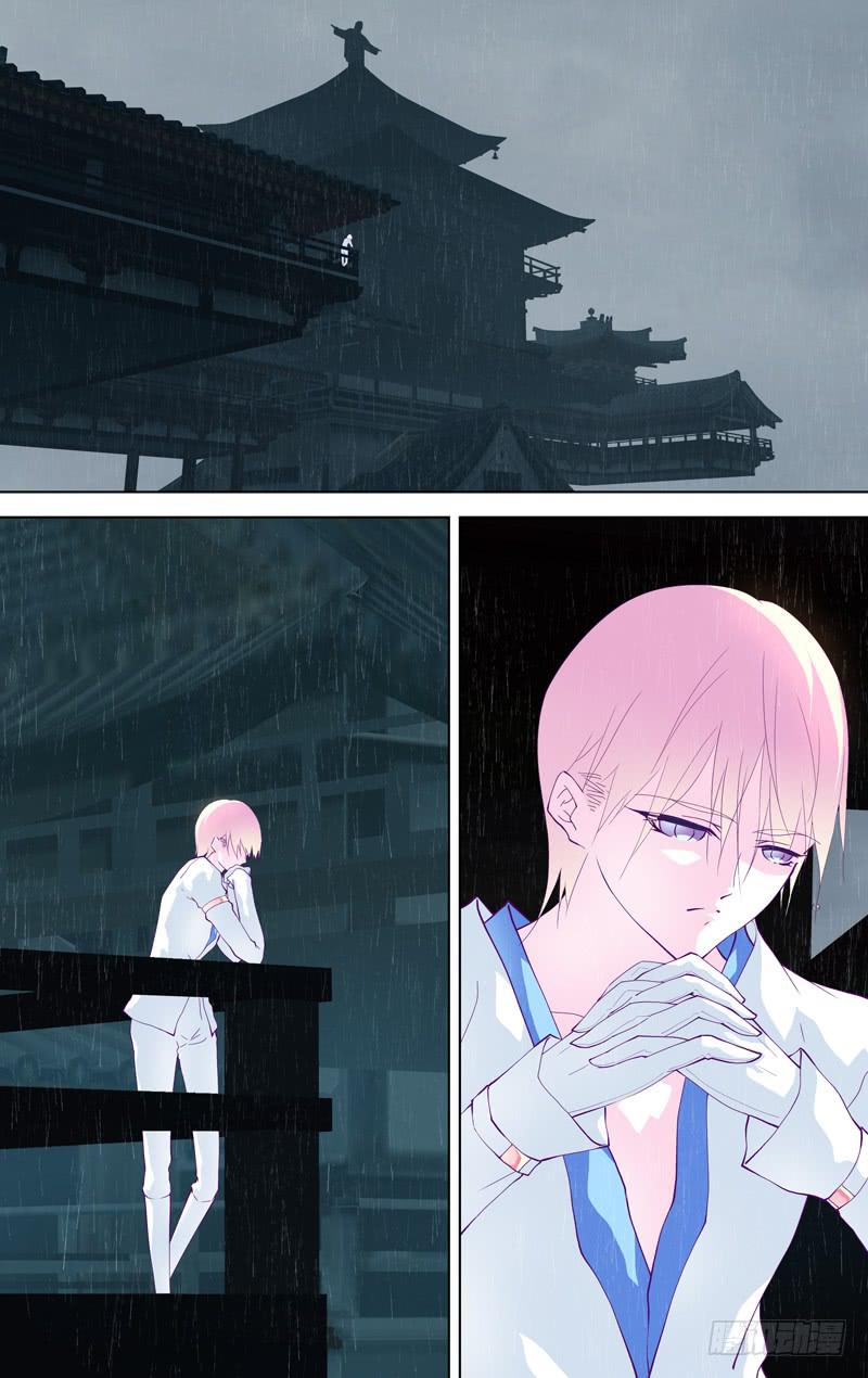 《因源破坏神》第三十一话“秋沙雨” 第3页