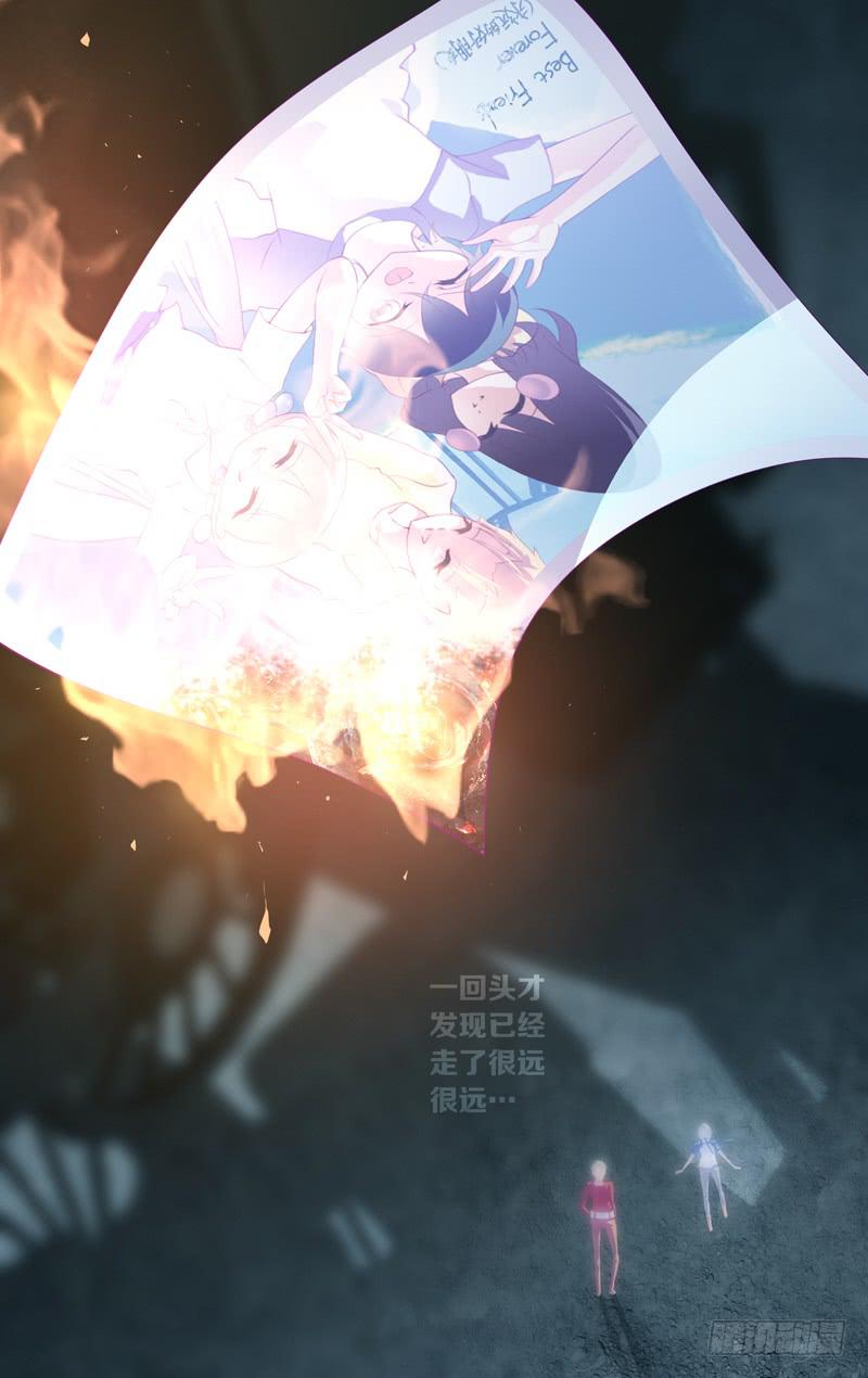 《因源破坏神》第三十五话“谎言(其之四)” 第2页