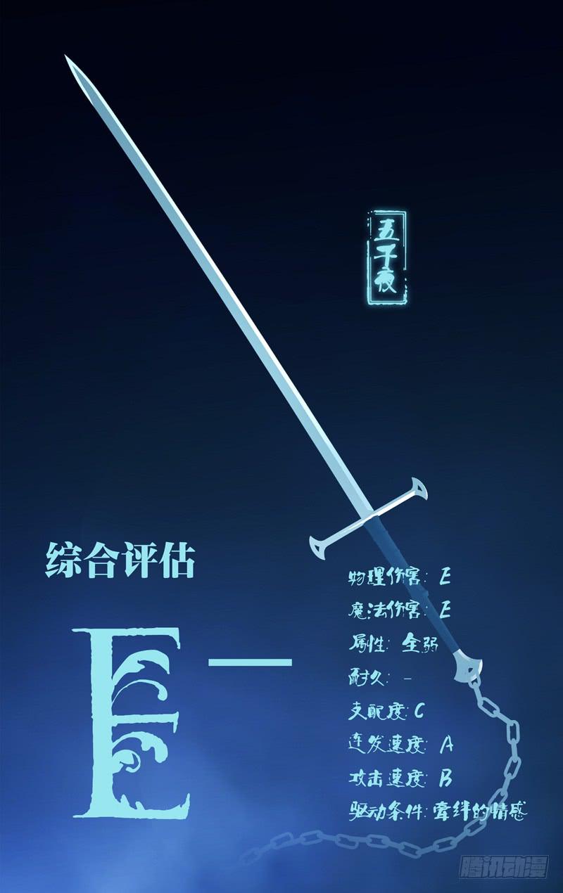 《因源破坏神》导演剪辑版战斗戏 第32页