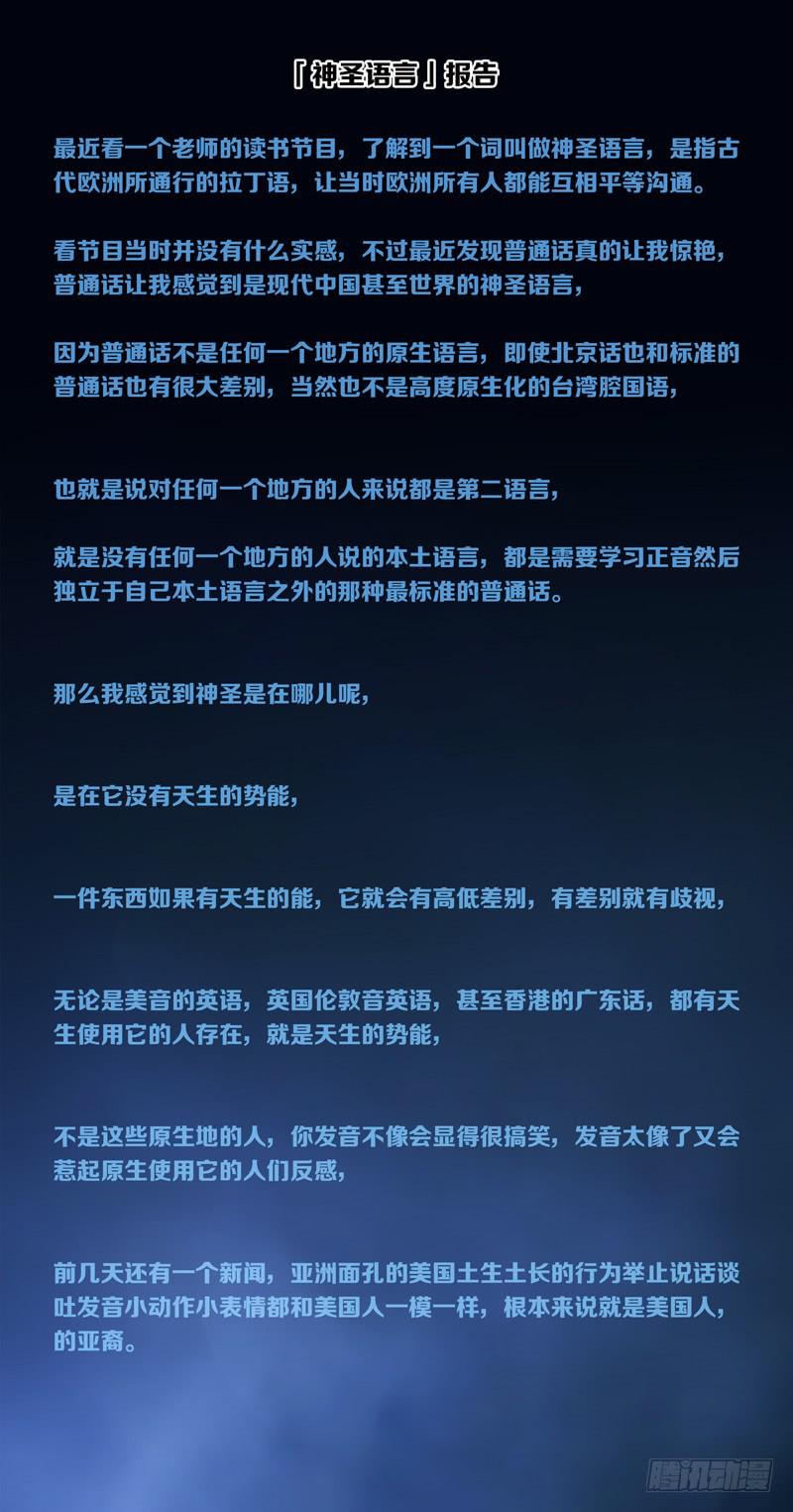 《因源破坏神》小小报告 第2页