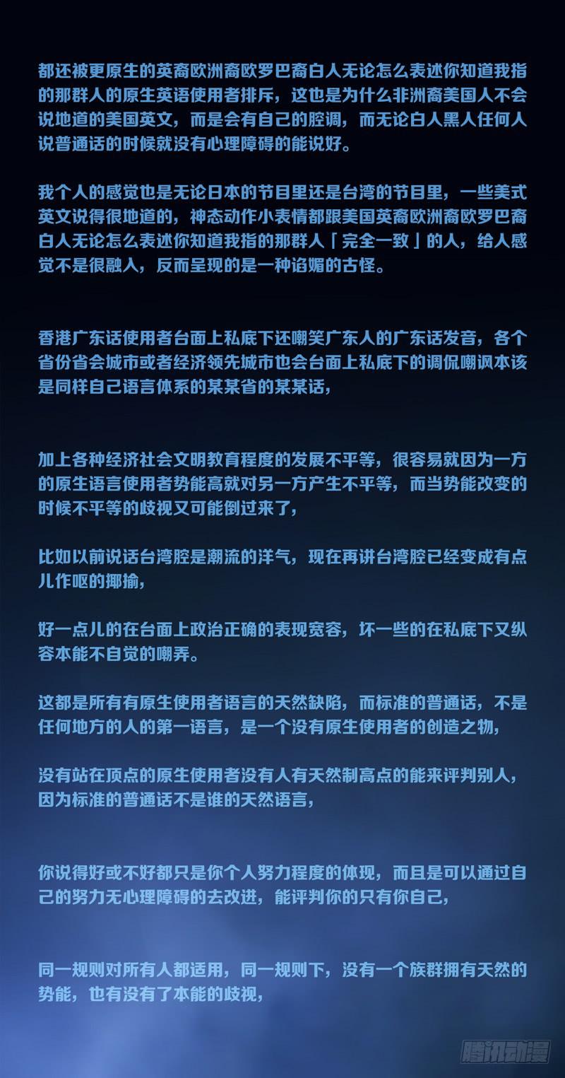 《因源破坏神》小小报告 第3页