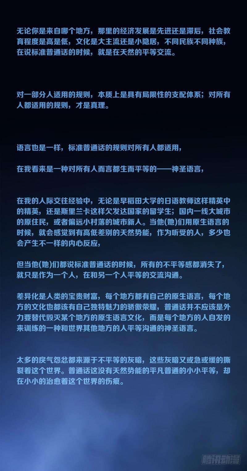 《因源破坏神》小小报告 第4页