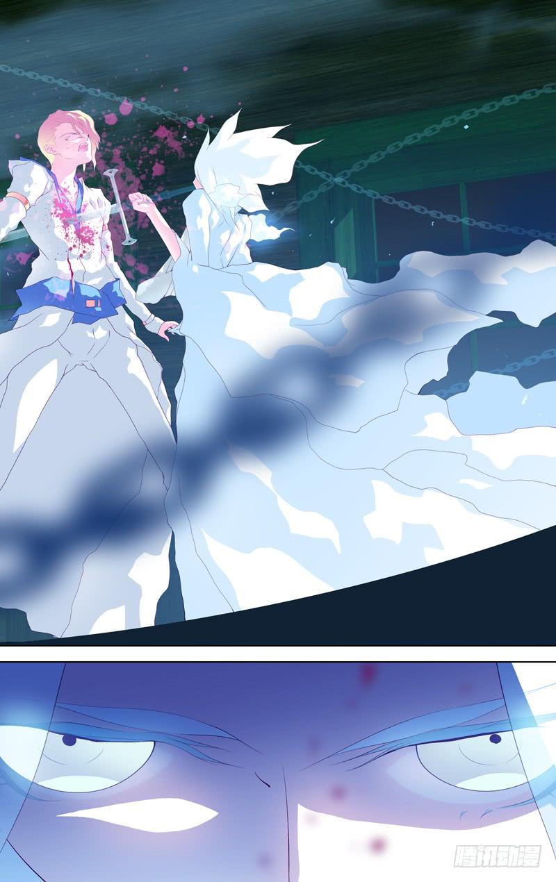 《因源破坏神》第四十三话“灰烬的微燃” 第10页