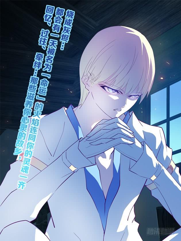 《因源破坏神》封面选集篇 第10页