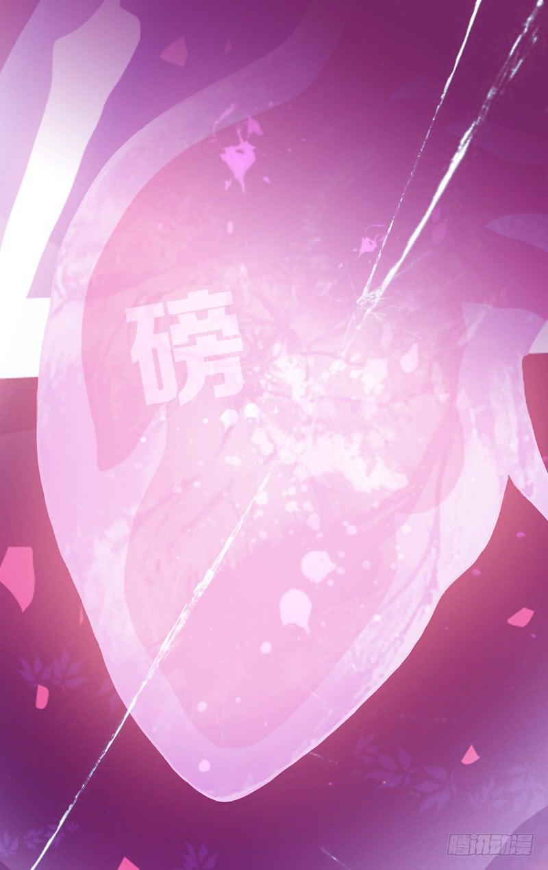 《因源破坏神》“碎裂眼眸 后” 第8页