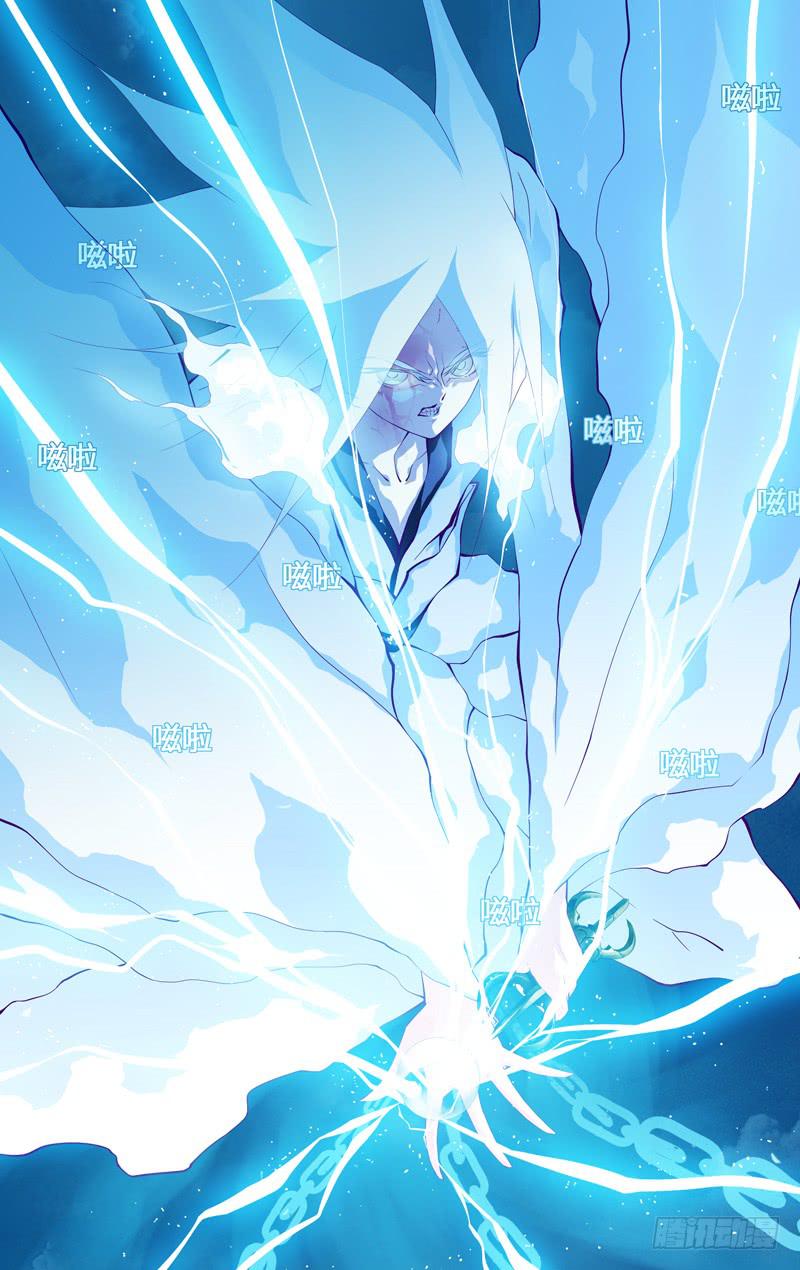 《因源破坏神》真·第五十一话“-那时的痛-” 第4页