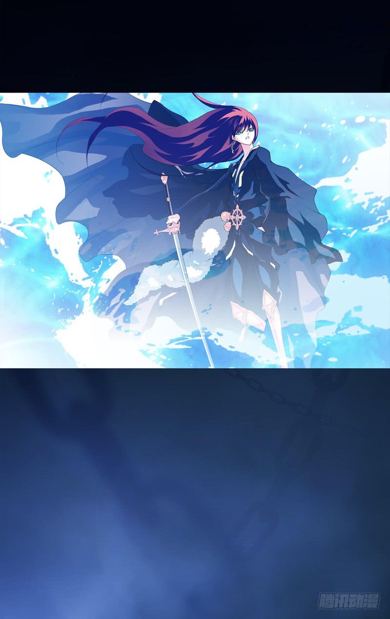 《因源破坏神》夏日特别篇part2 北京比基尼 第18页