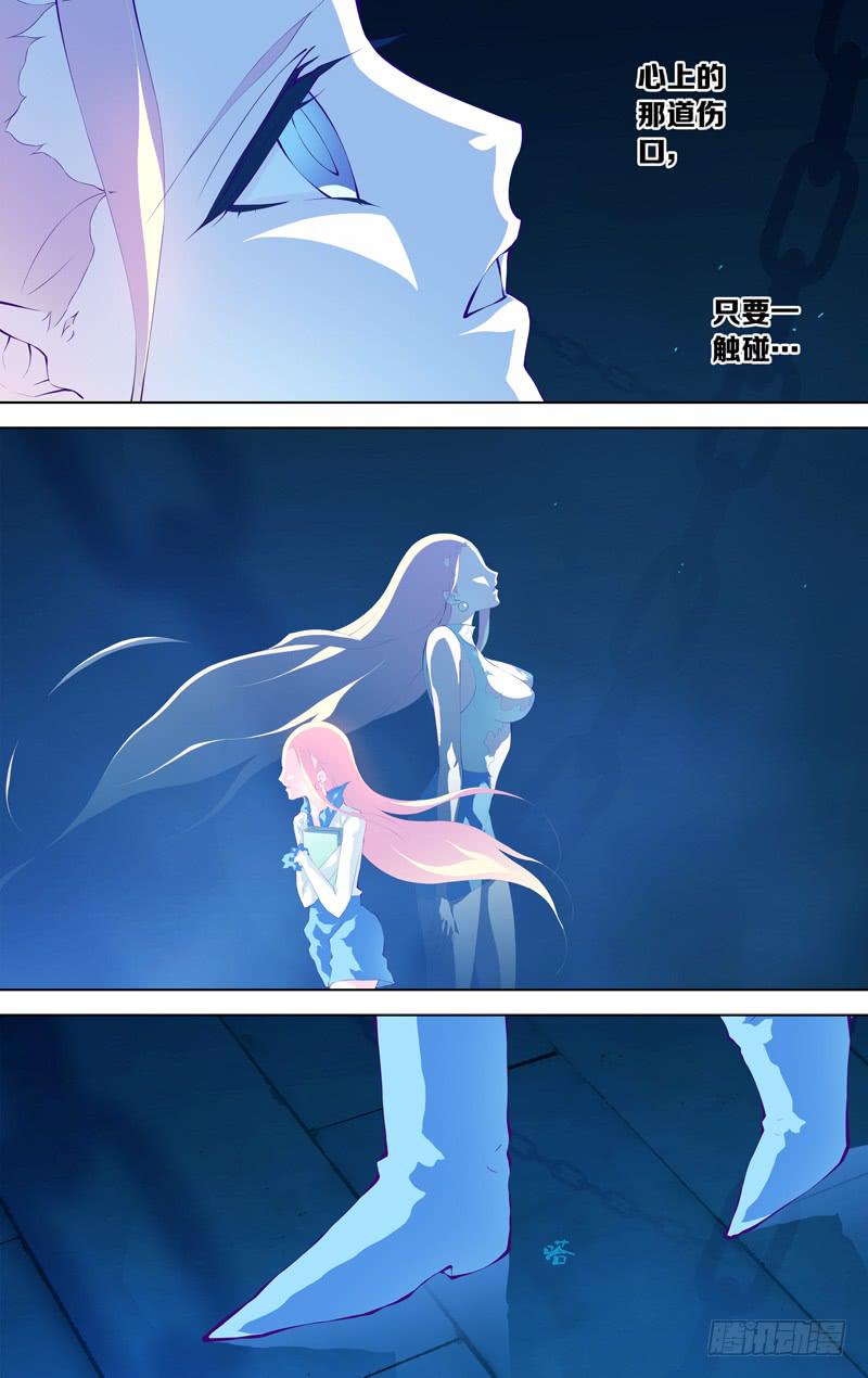 《因源破坏神》第五十四话“被遗忘的(后)” 第9页