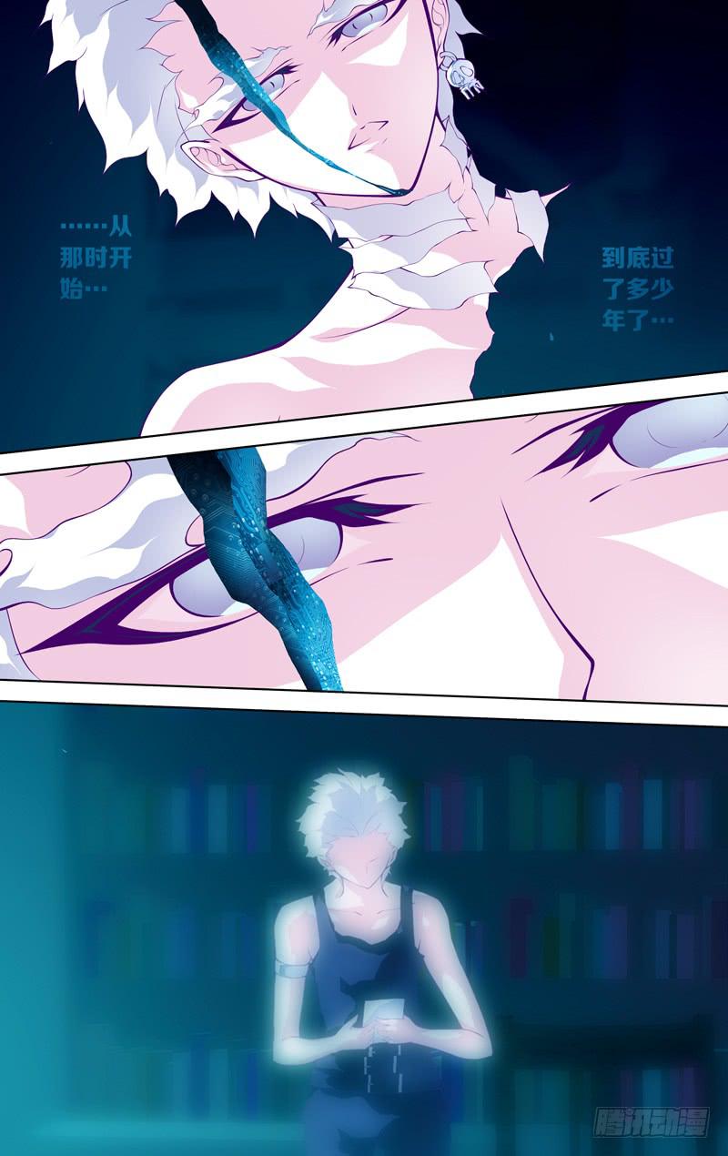 《因源破坏神》第五十六话“幻渺的超灼光” 第8页