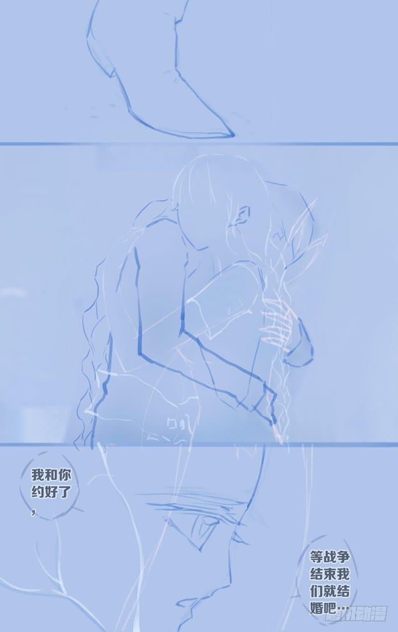 《因源破坏神》第五十九话“我们的声音” 第36页