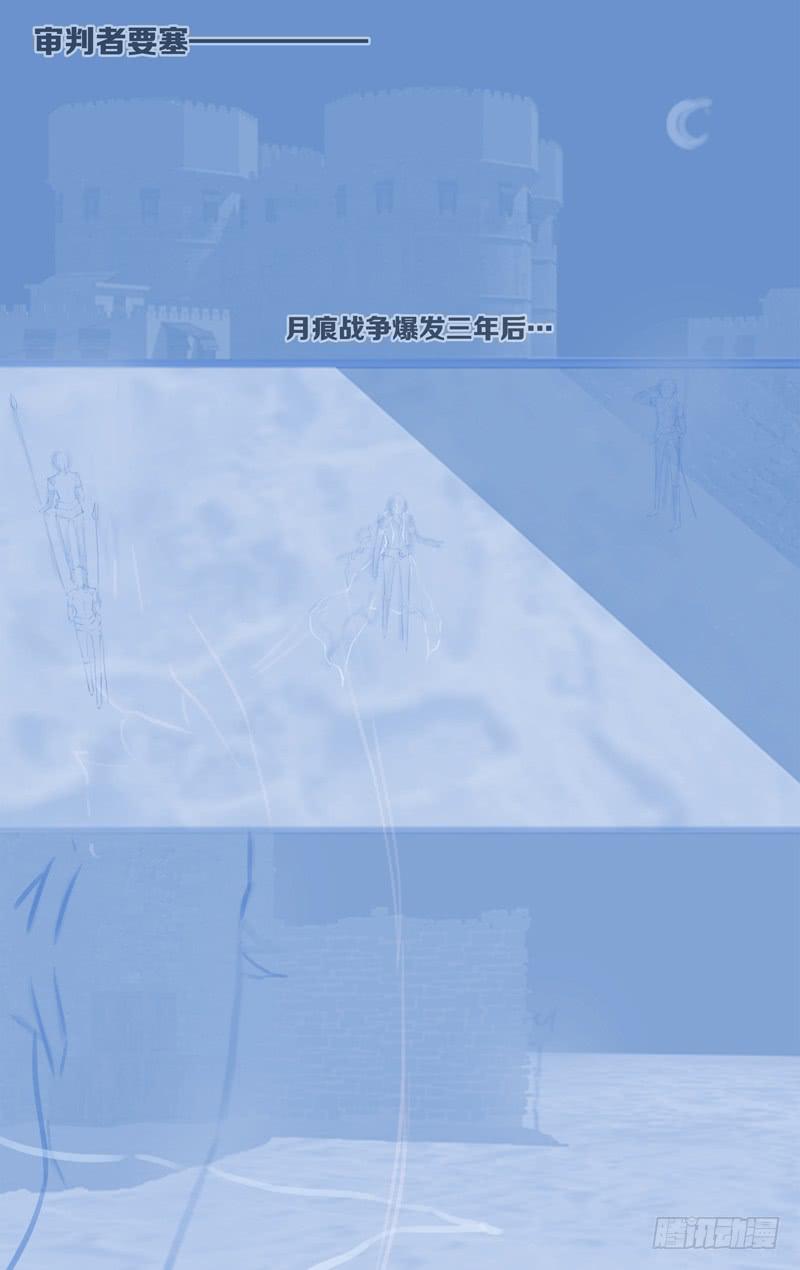 《因源破坏神》第五十九话“我们的声音” 第38页