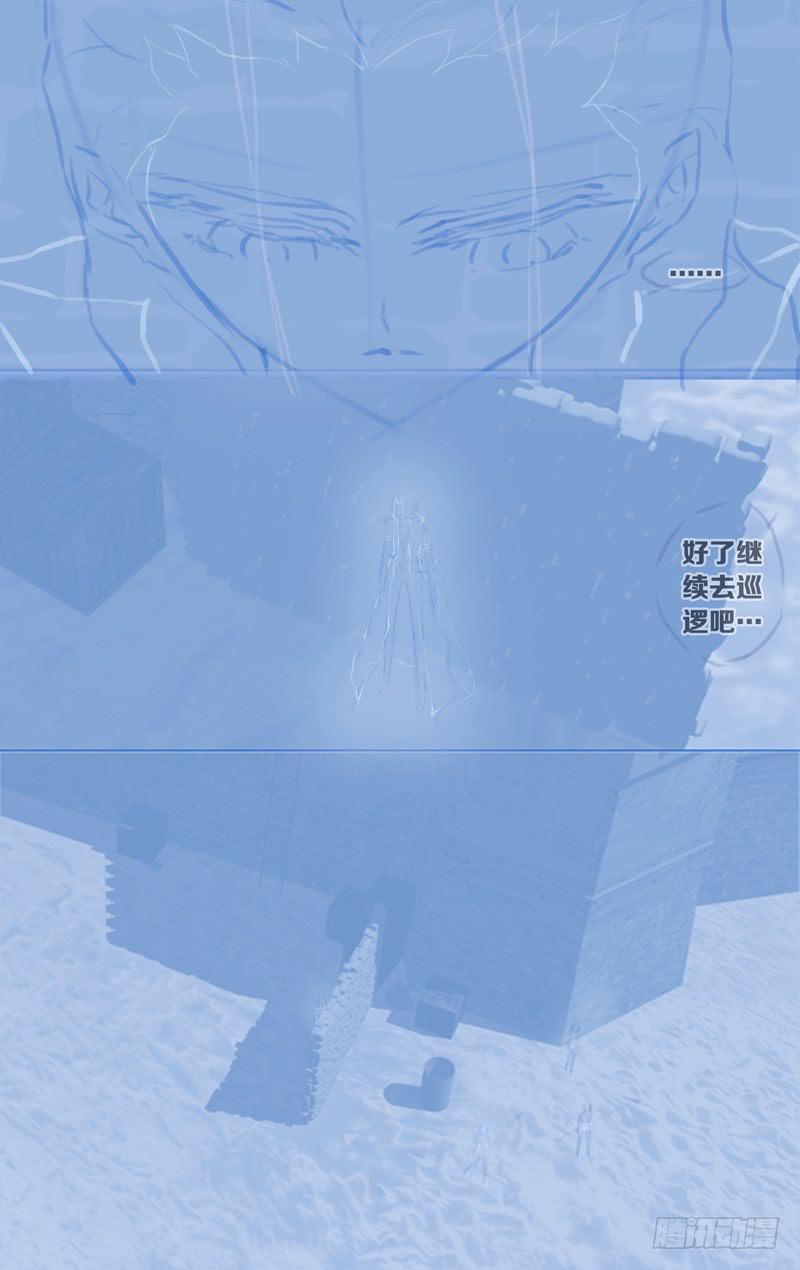 《因源破坏神》第五十九话“我们的声音” 第41页