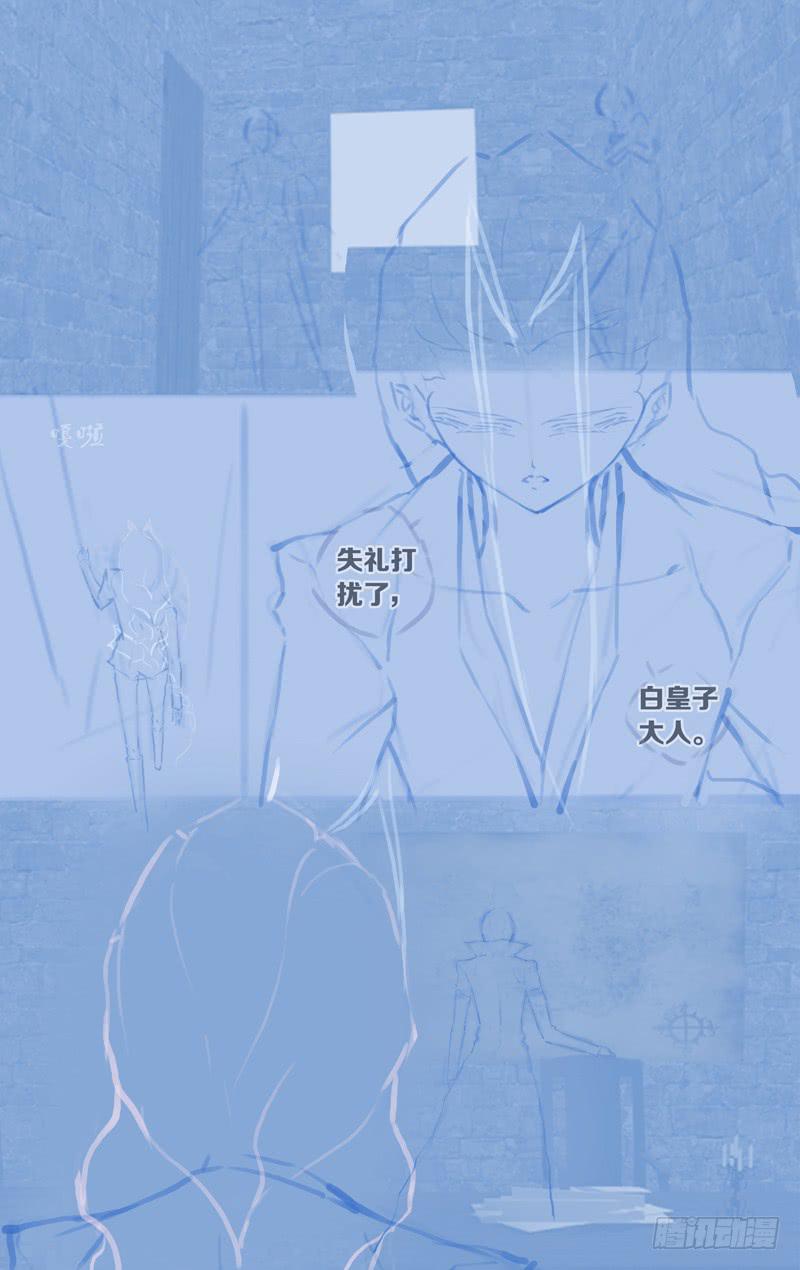 《因源破坏神》第五十九话“我们的声音” 第46页