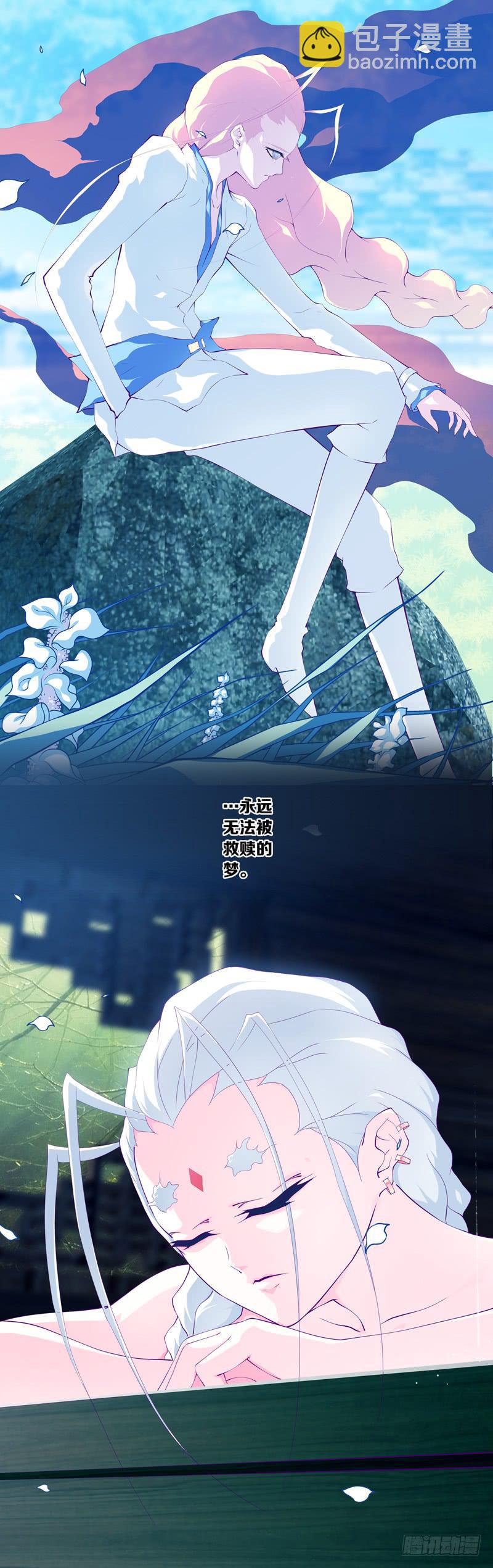 《因源破坏神》第六十一话“鲁伯特之泪”3/6 第7页