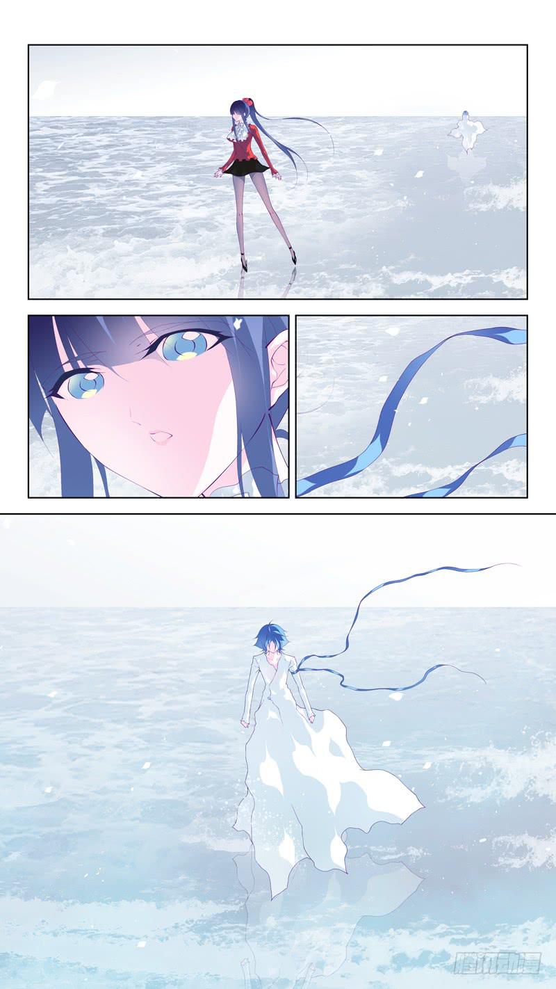 《因源破坏神》第六十九话“好久不见” 第4页