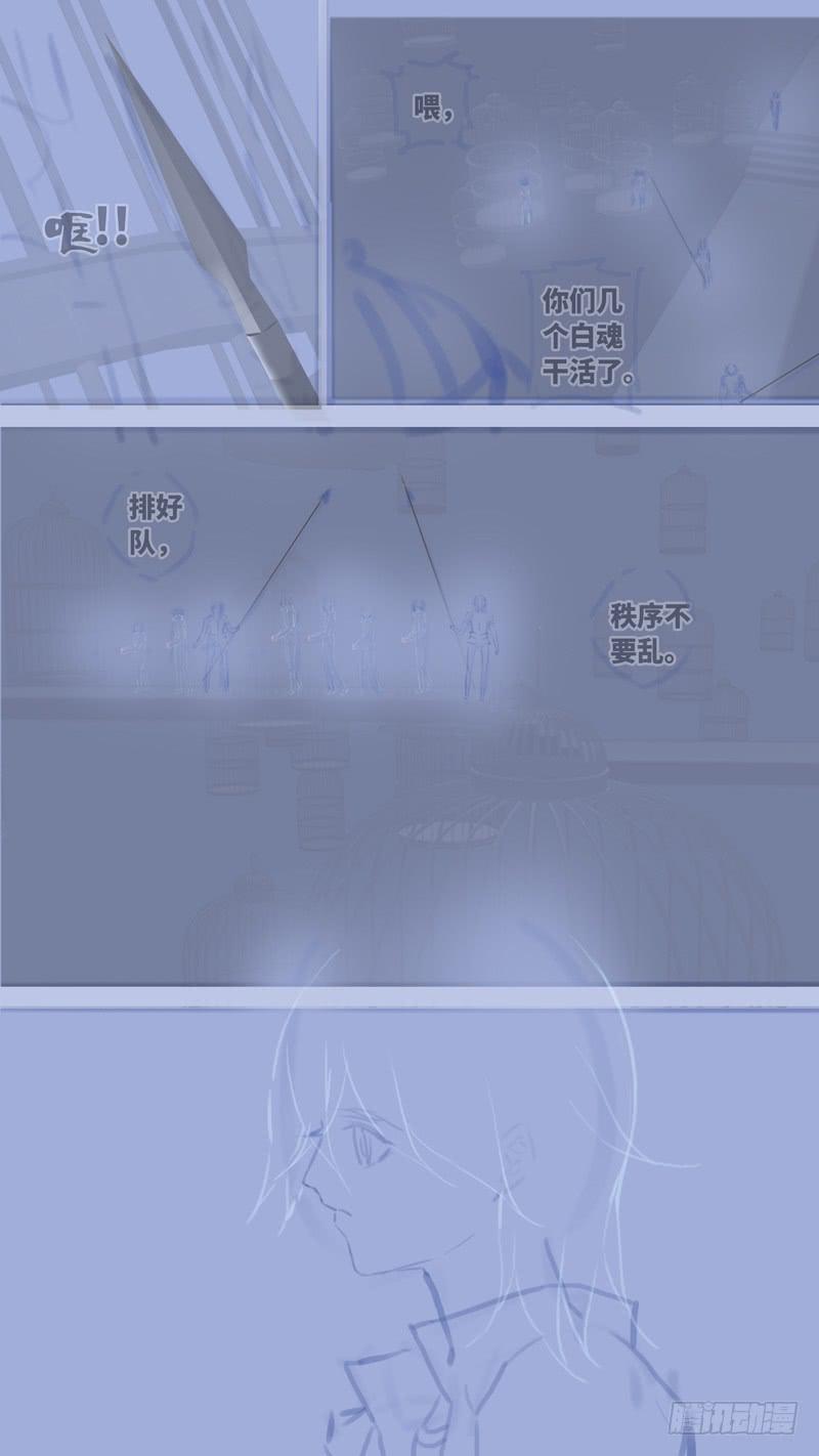 《因源破坏神》第七十话 “黑牢” 后记 第12页