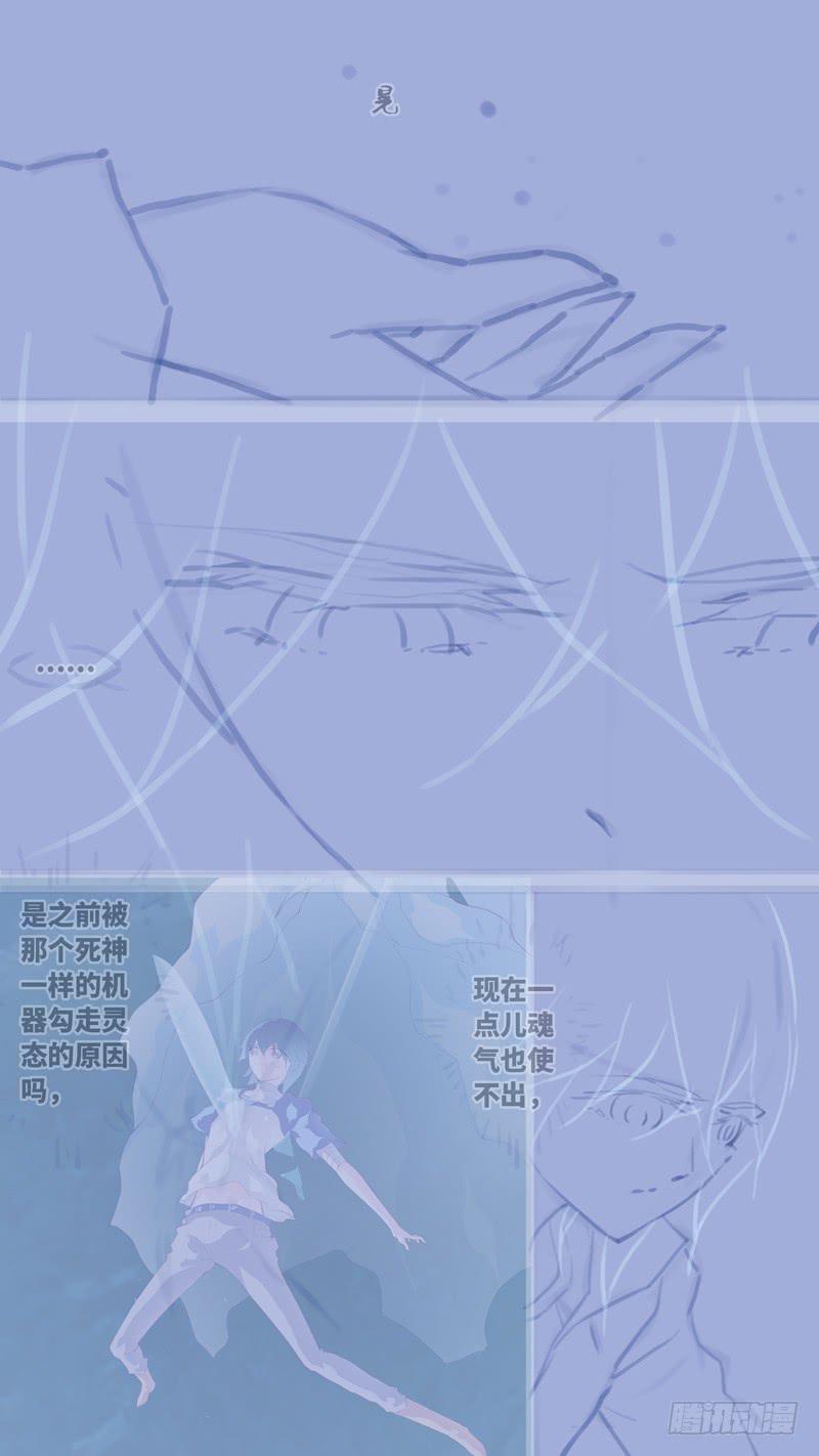 《因源破坏神》第七十话 “黑牢” 后记 第14页