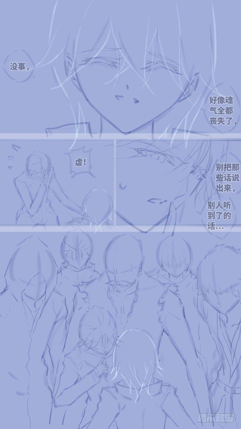 《因源破坏神》第七十话 “黑牢” 后记 第16页
