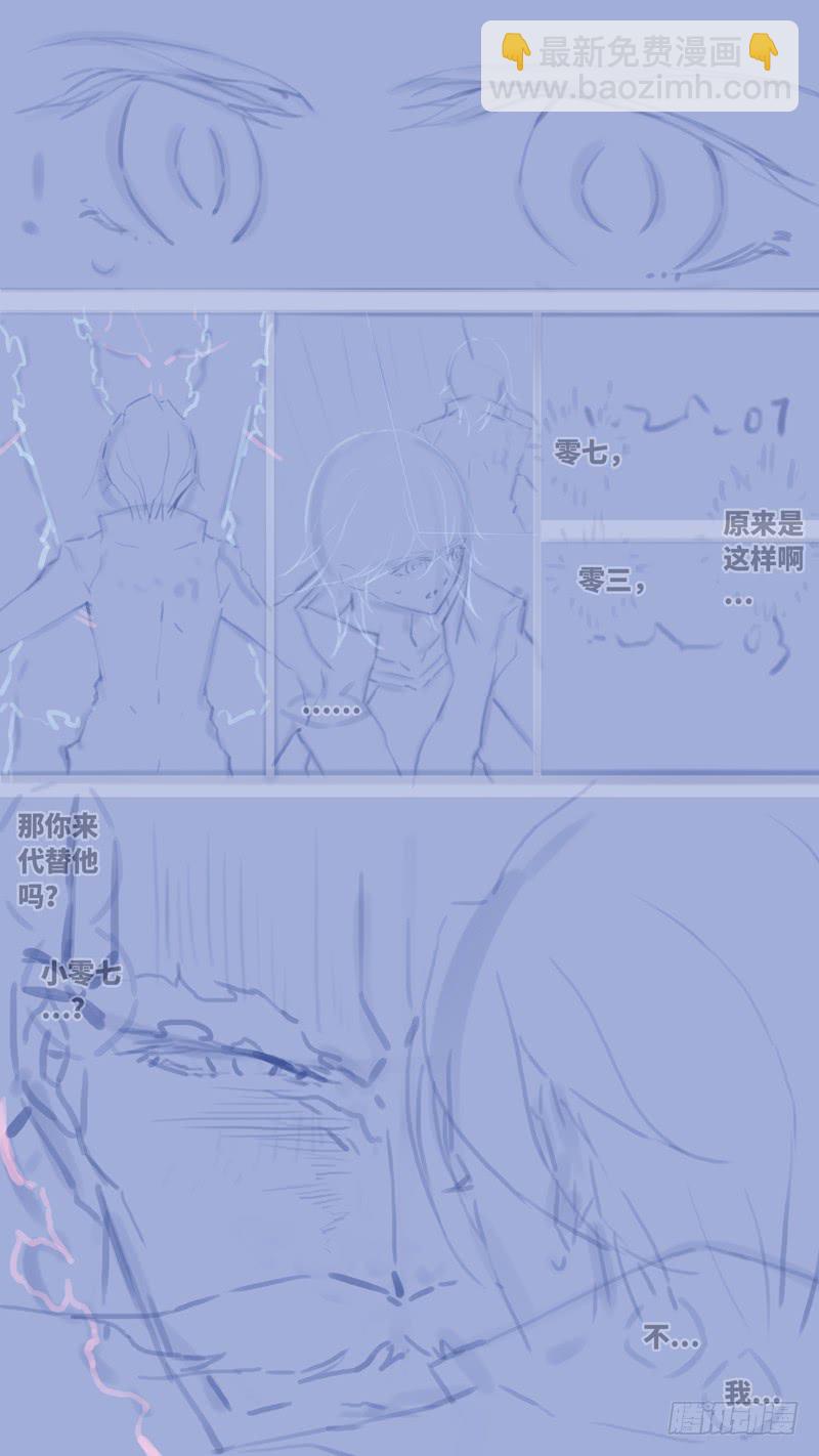 《因源破坏神》第七十话 “黑牢” 后记 第18页