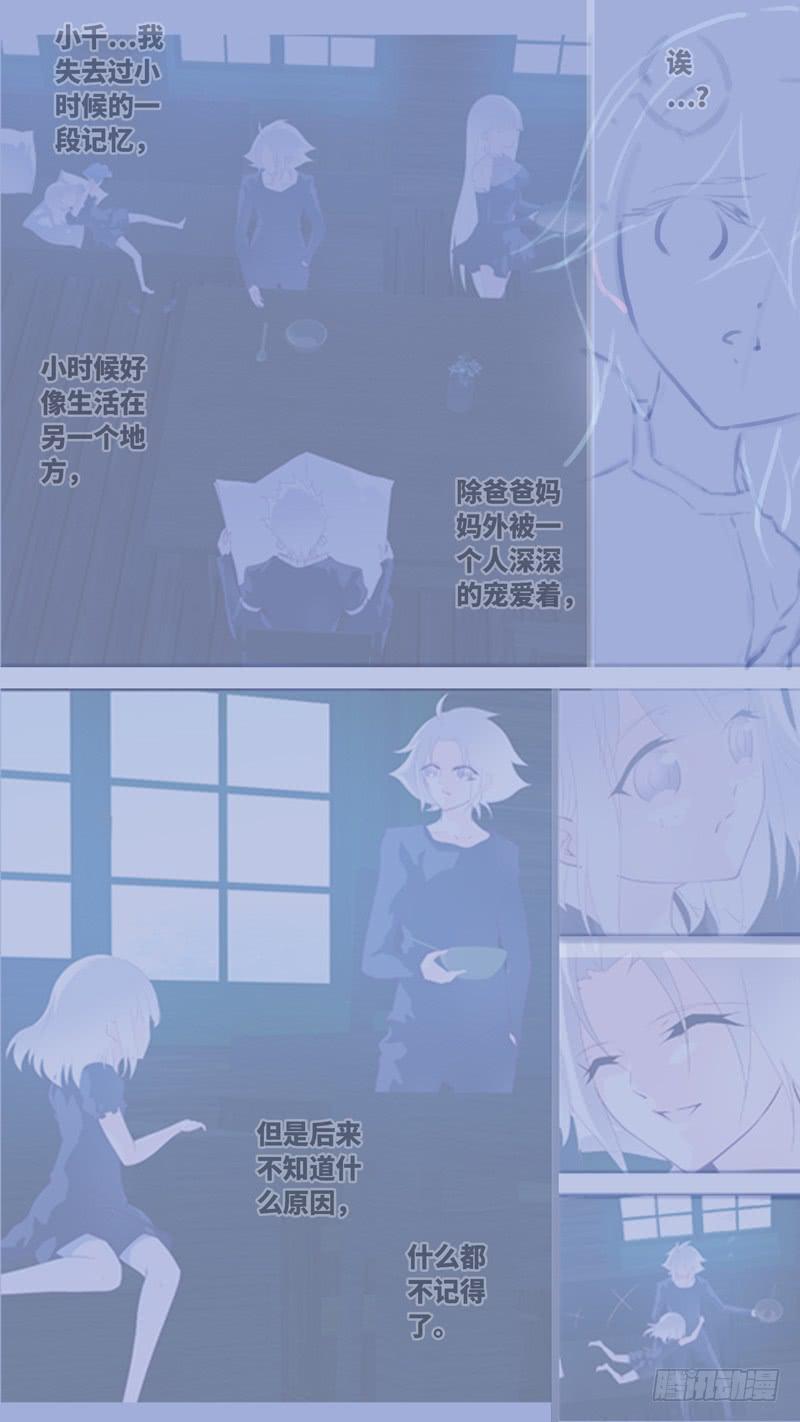 《因源破坏神》第七十话 “黑牢” 后记 第38页