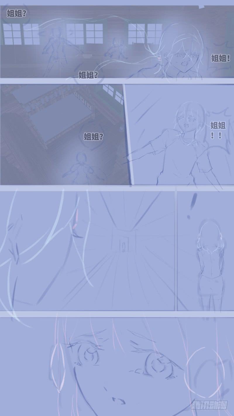《因源破坏神》第七十话 “黑牢” 后记 第40页