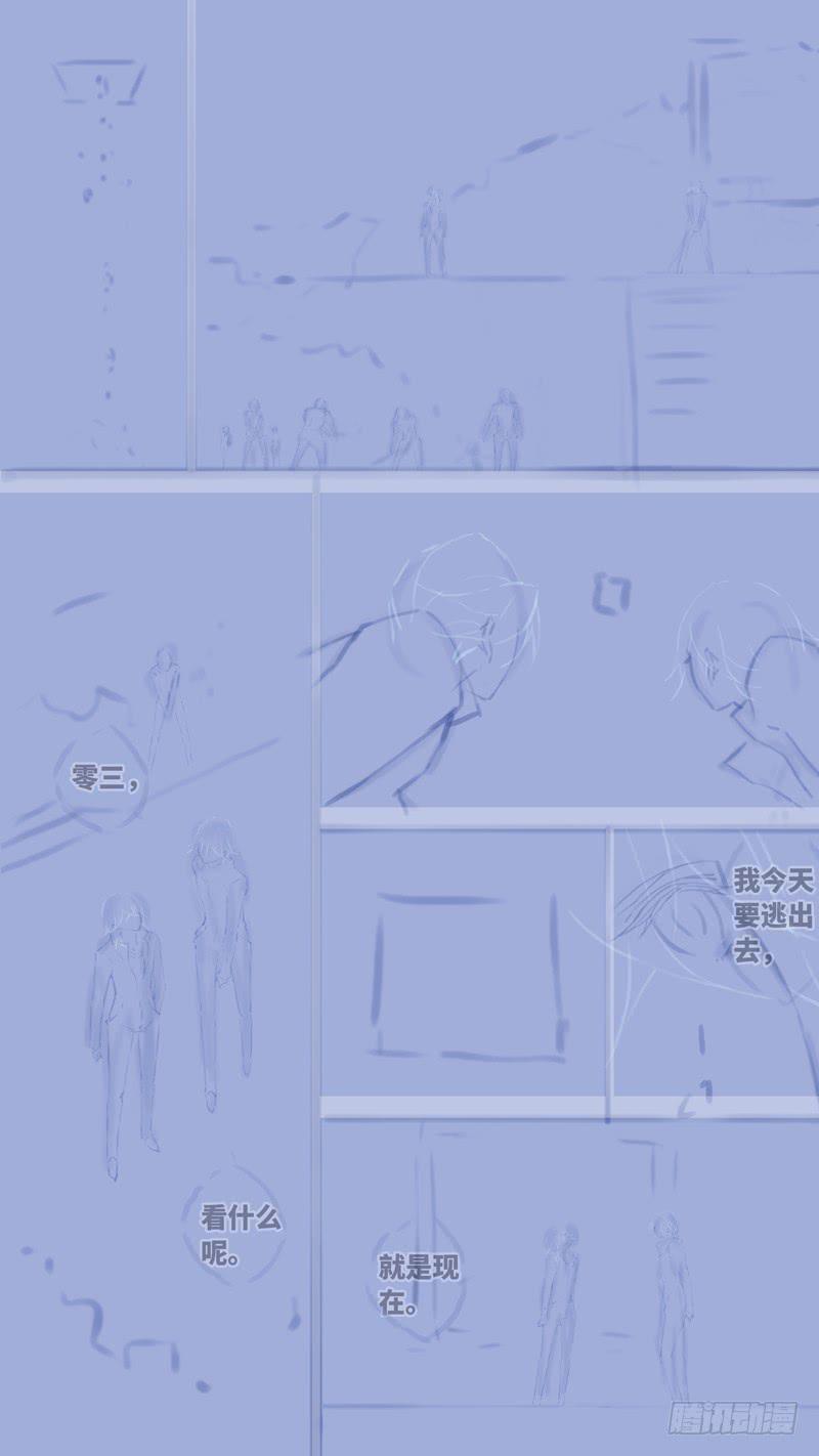 《因源破坏神》第七十话 “黑牢” 后记 第44页