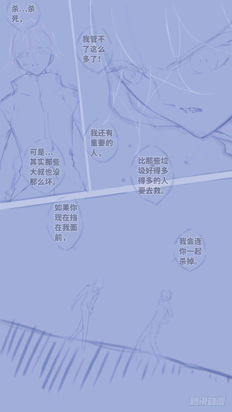 《因源破坏神》第七十话 “黑牢” 后记 第46页