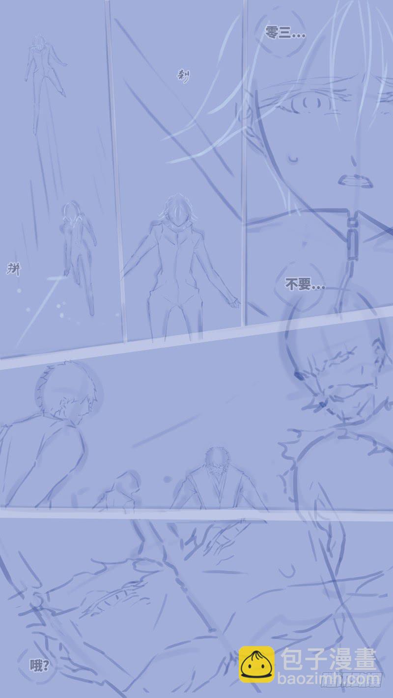 《因源破坏神》第七十话 “黑牢” 后记 第47页