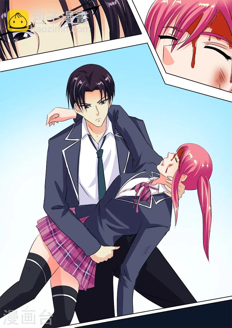 《我的男友风净尘》第59话 我不是好惹的 第8页