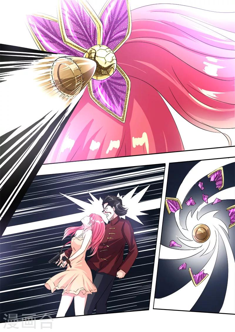 《我的男友风净尘》第74话 子弹时间 第5页