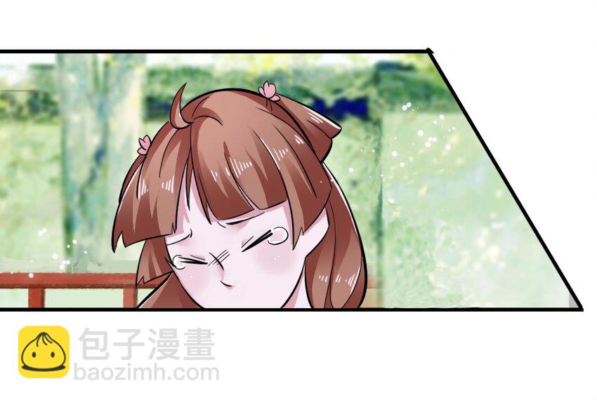 《女装大佬养成记》4 桃源三杰 第7页