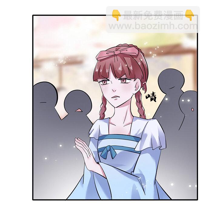 《女装大佬养成记》4 桃源三杰 第9页