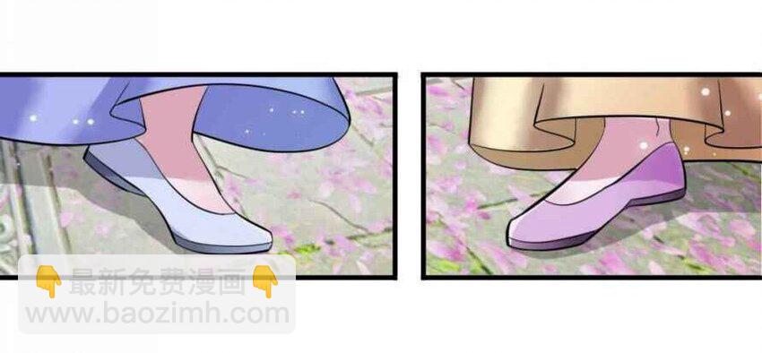 《女装大佬养成记》3 八卦 第27页