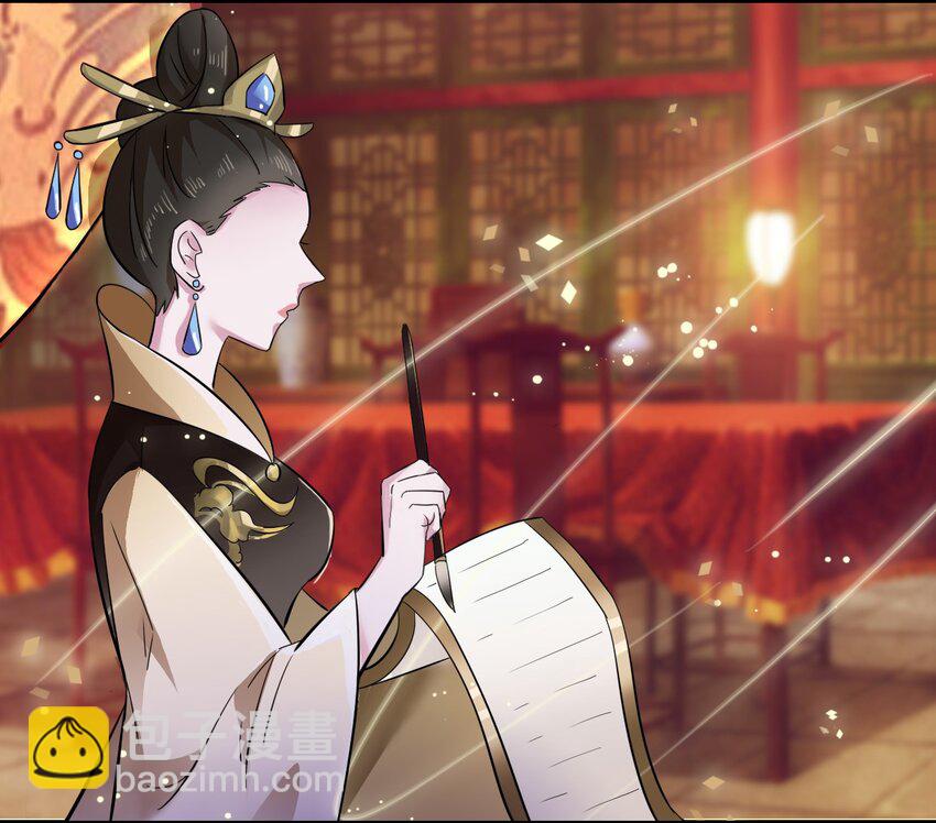 《女装大佬养成记》1 顶替 第23页