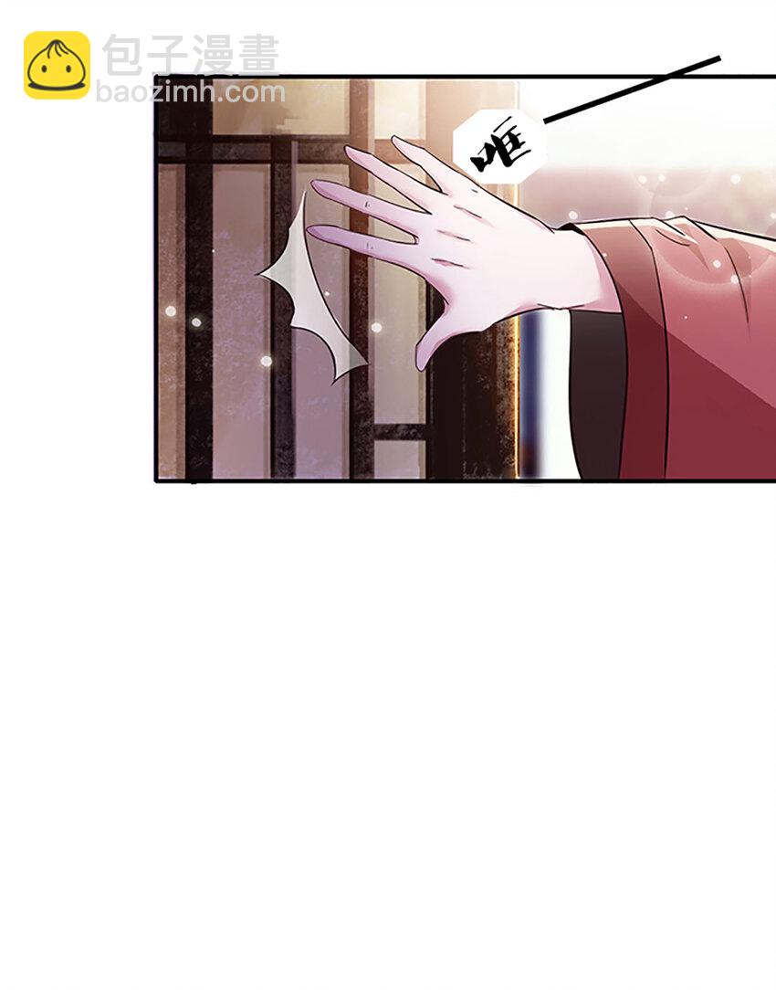 《女装大佬养成记》1 顶替 第4页
