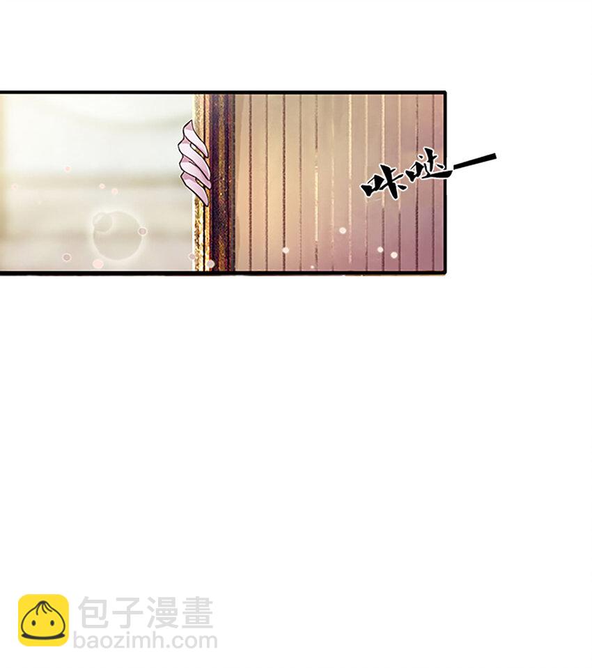 《女装大佬养成记》1 顶替 第50页