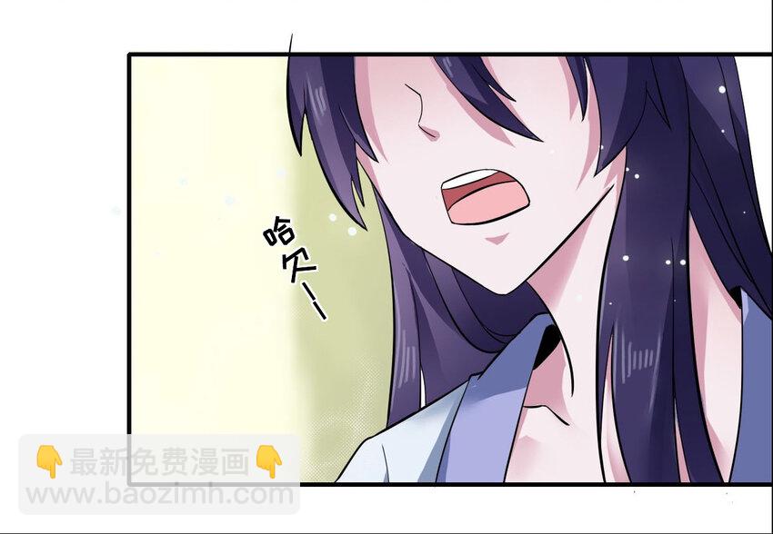 《女装大佬养成记》1 顶替 第8页