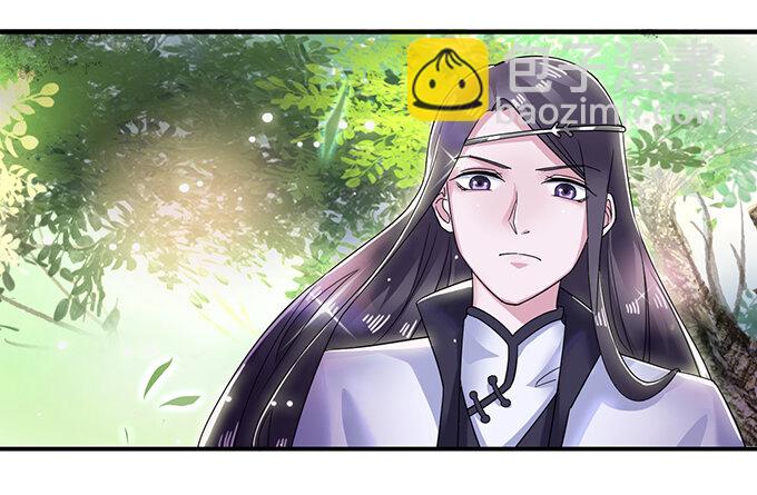 《女装大佬养成记》8 求救 第31页
