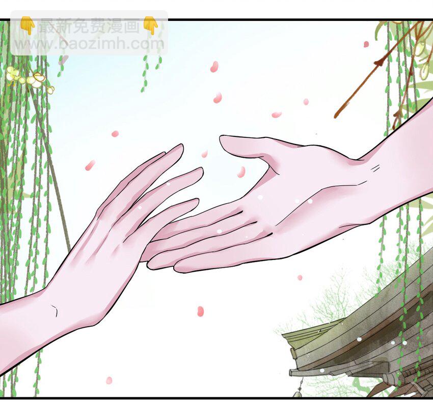 《女装大佬养成记》5 折腰 第5页