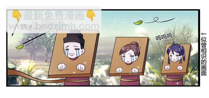 《女装大佬养成记》7 办法 第38页