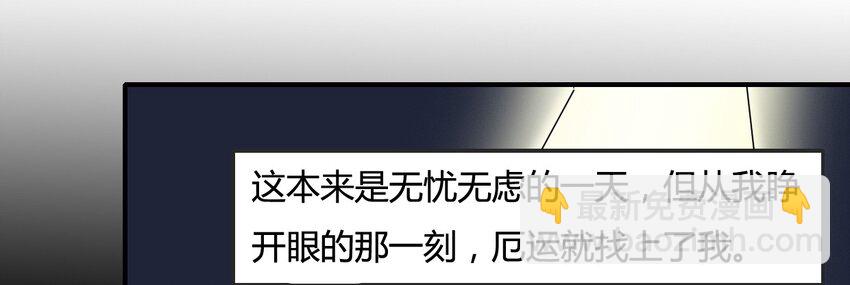 《女装大佬养成记》6 武配弦 第16页
