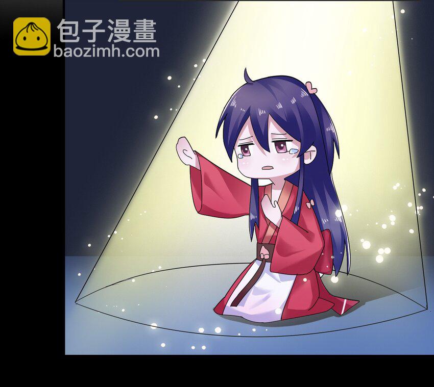 《女装大佬养成记》6 武配弦 第17页