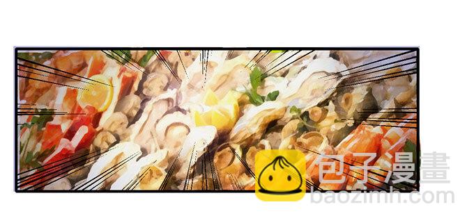《女装大佬养成记》11 冤家路窄 第6页