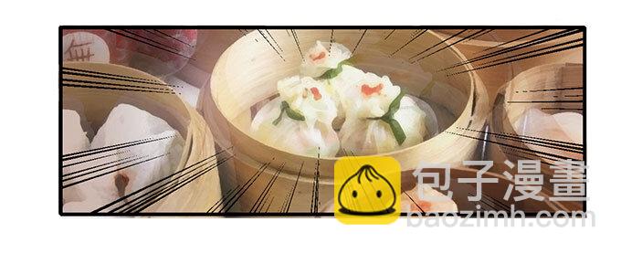 《女装大佬养成记》11 冤家路窄 第7页